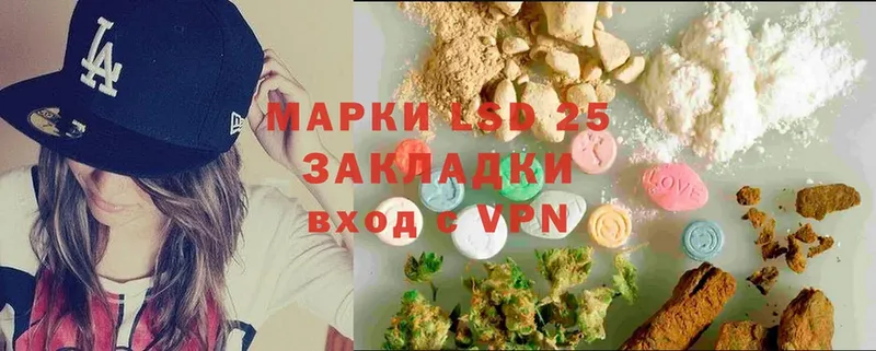 Лсд 25 экстази ecstasy  даркнет сайт  Волгоград 